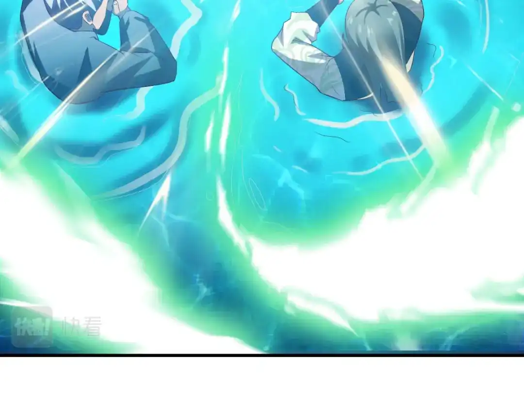 《战鼎》第279话 第29页