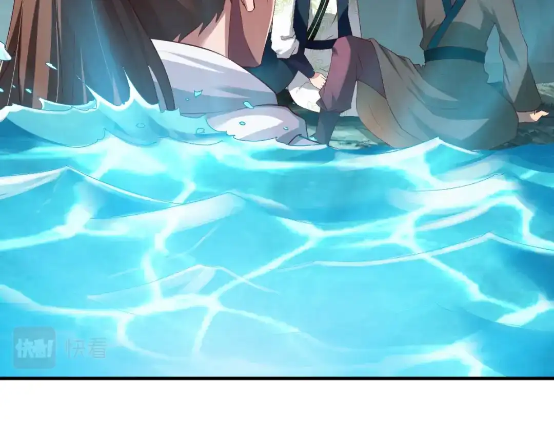 《战鼎》第279话 第11页