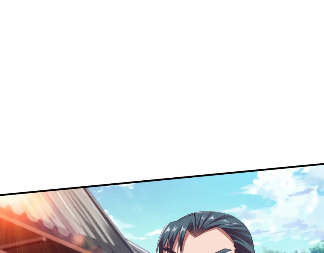 《战鼎》第28话 第43页