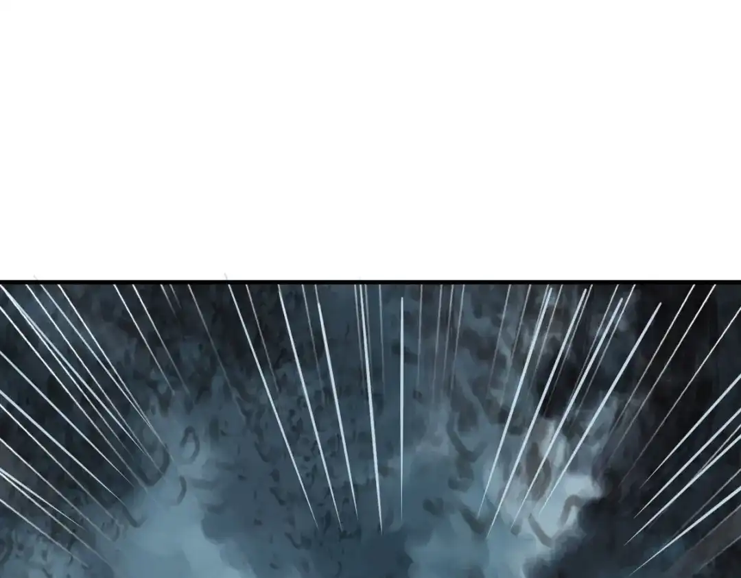《战鼎》第280话 第109页