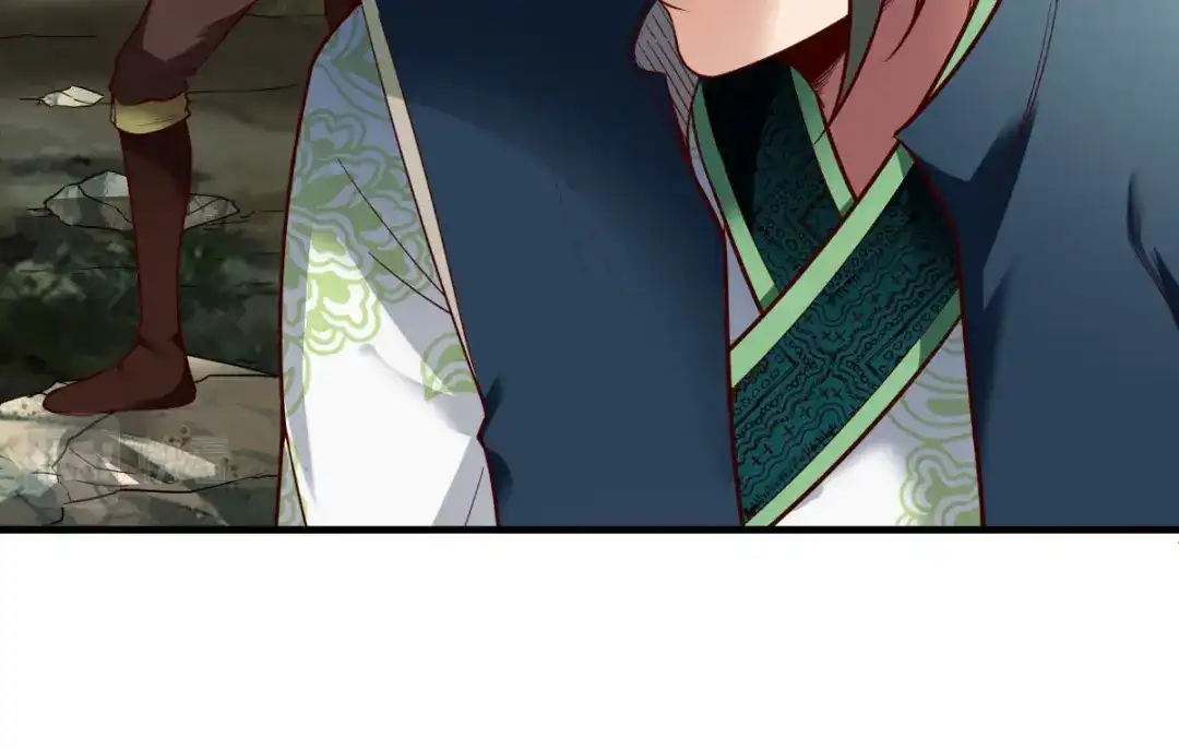 《战鼎》第280话 第81页