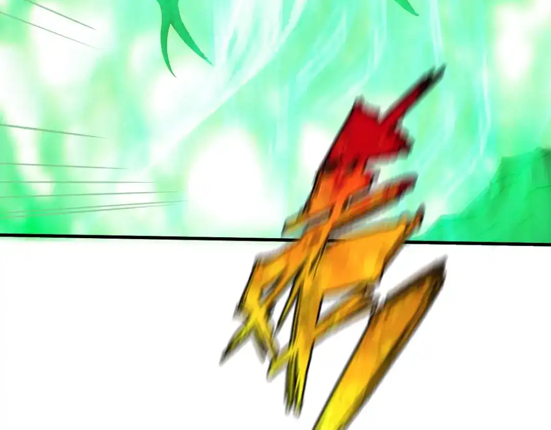 《战鼎》第280话 第89页