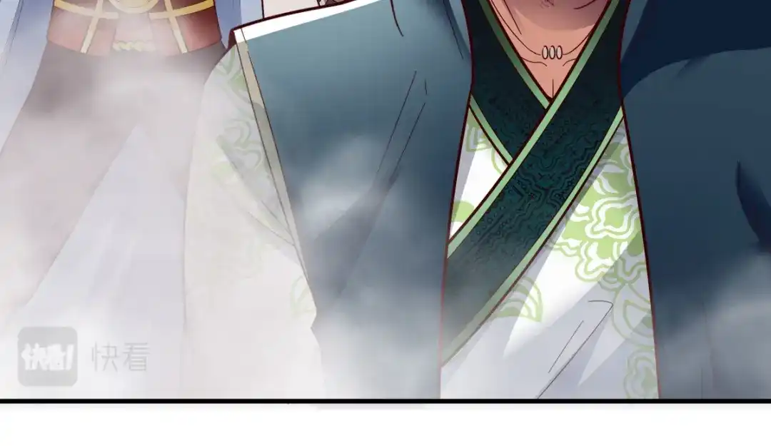 《战鼎》第280话 第97页