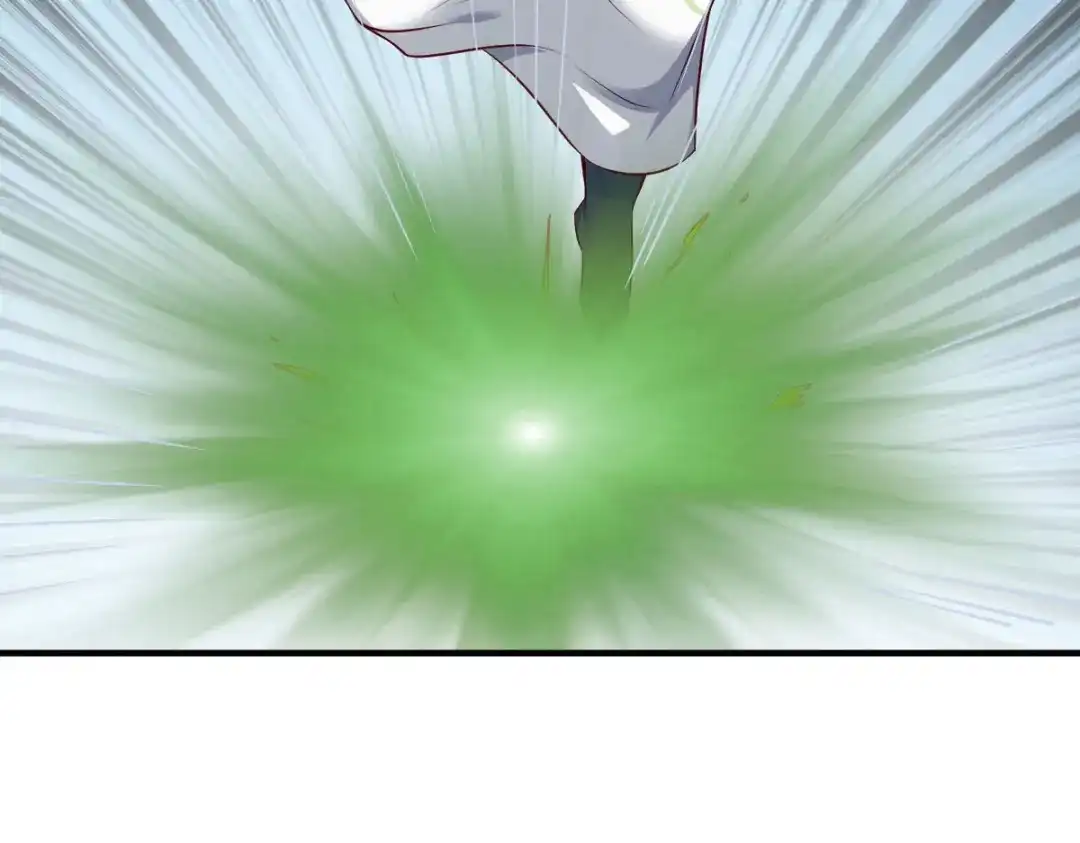 《战鼎》第280话 第38页