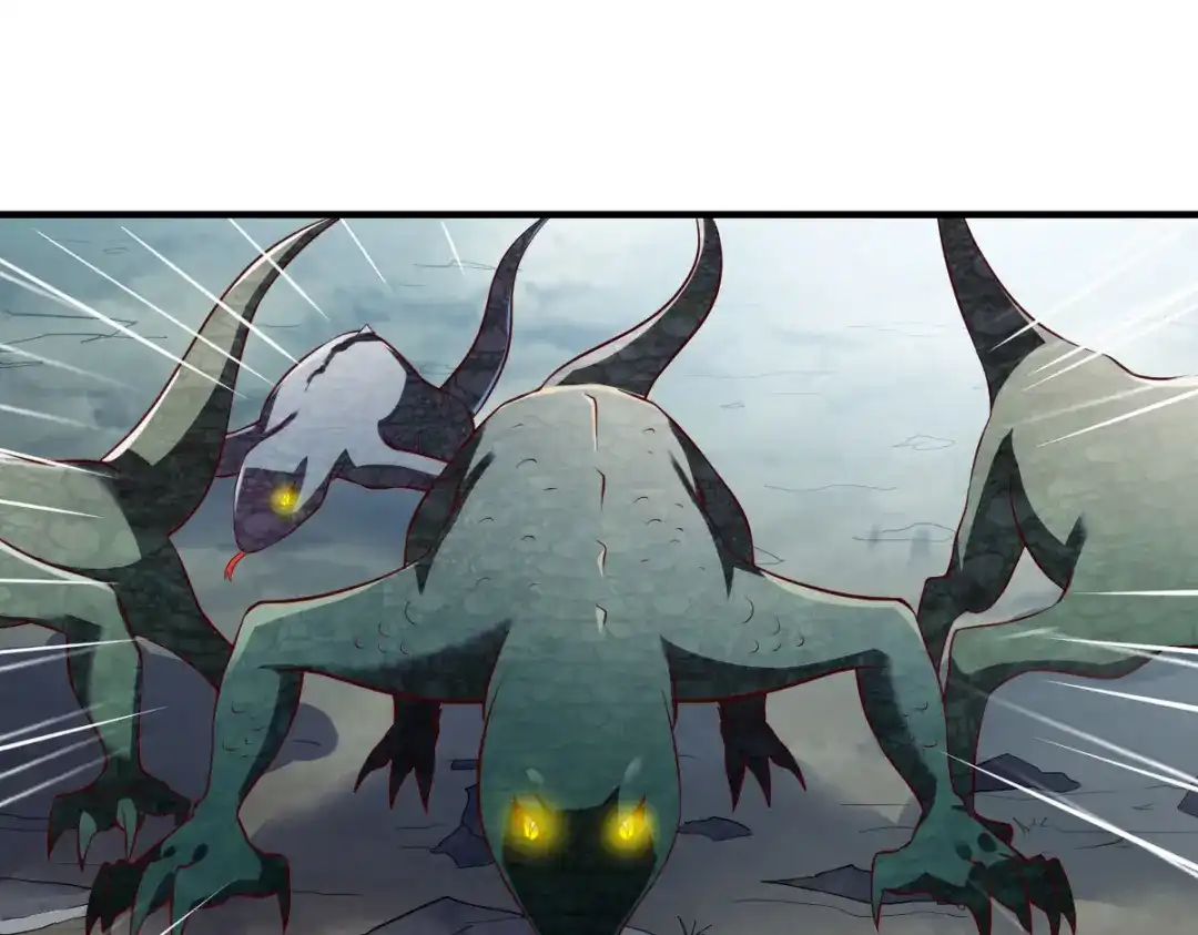 《战鼎》第280话 第28页