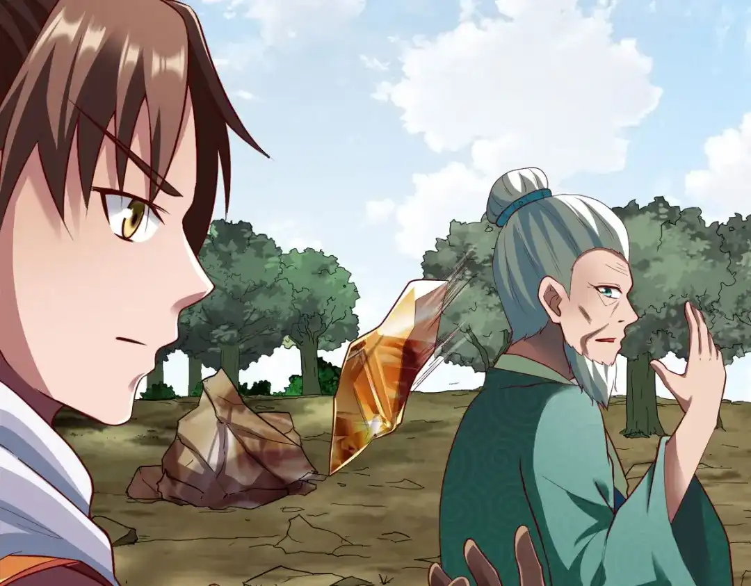 《战鼎》第280话 第10页