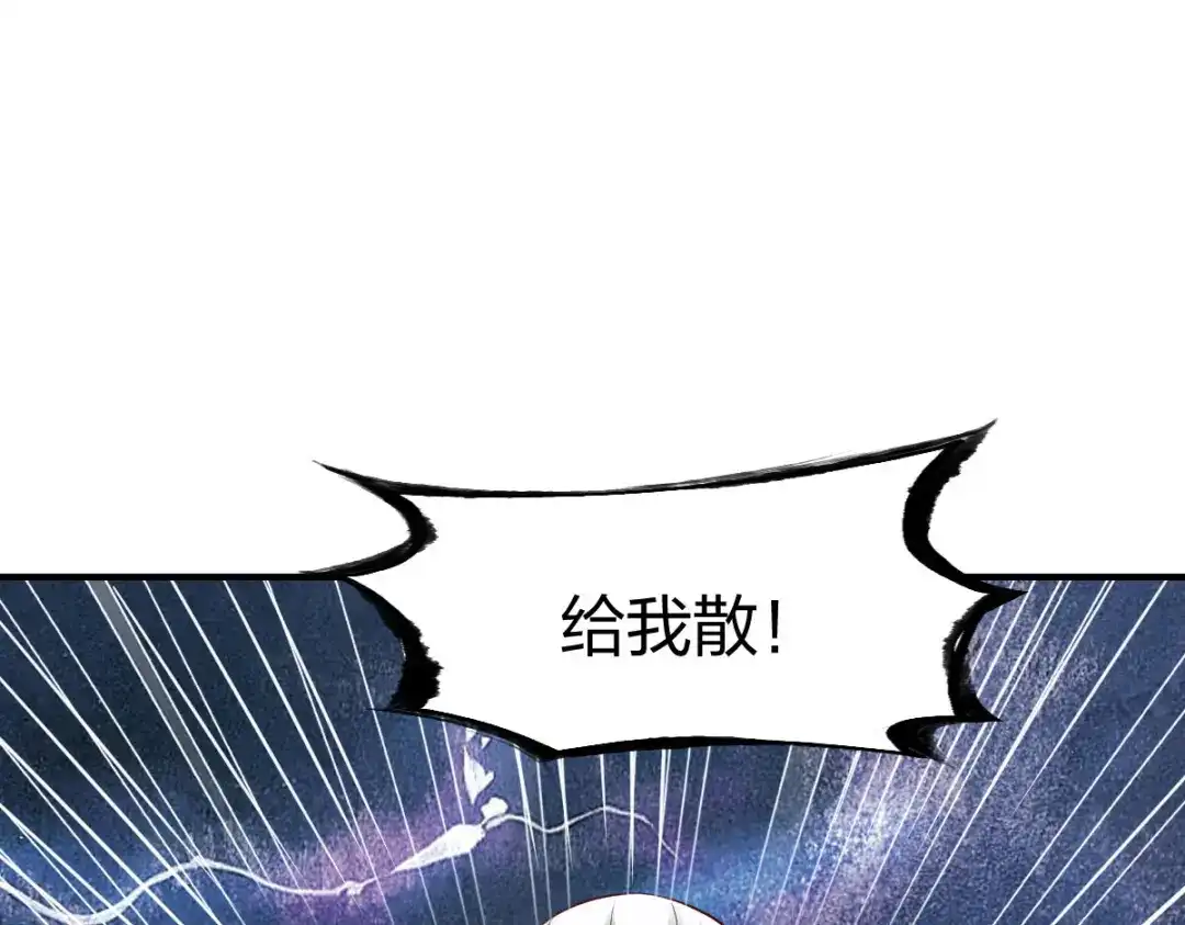 《战鼎》第281话 第56页