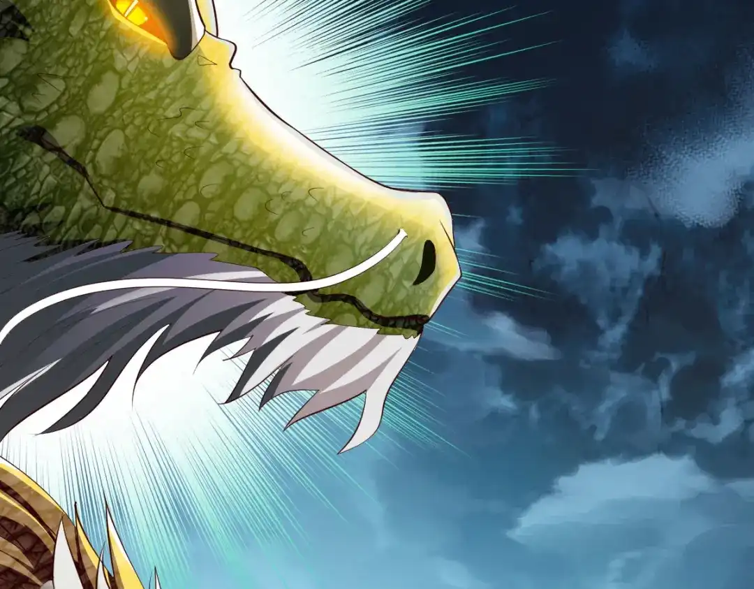 《战鼎》第281话 第107页