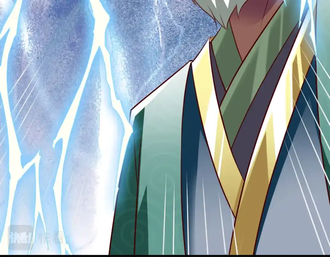 《战鼎》第281话 第54页