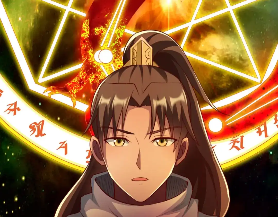 《战鼎》第282话 第51页