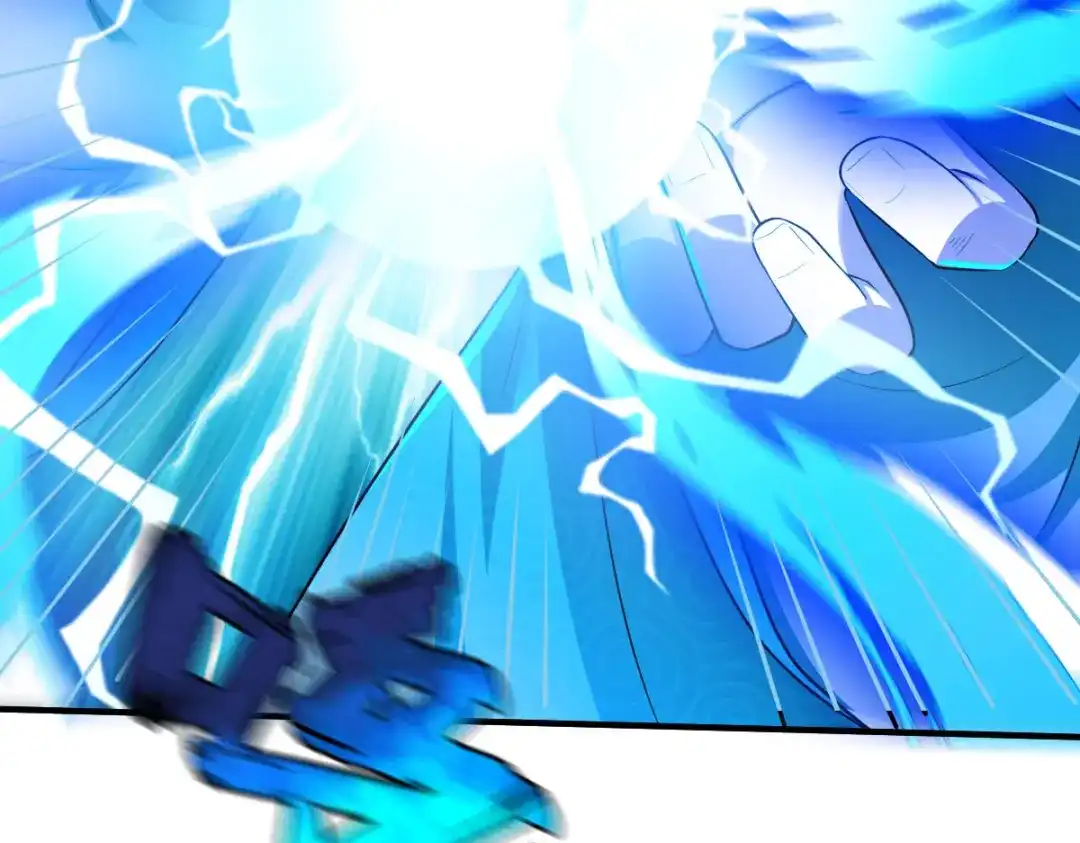 《战鼎》第282话 第26页