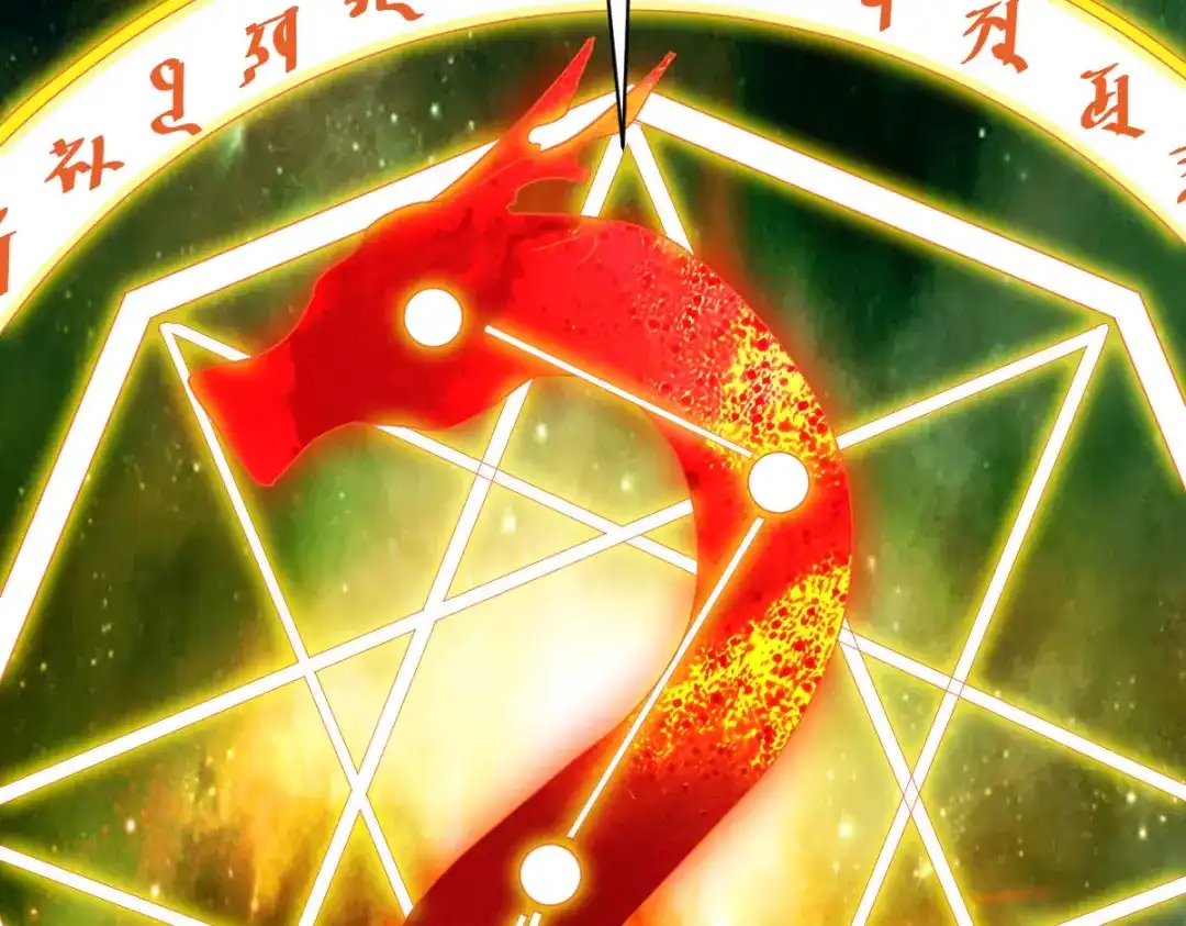 《战鼎》第282话 第50页