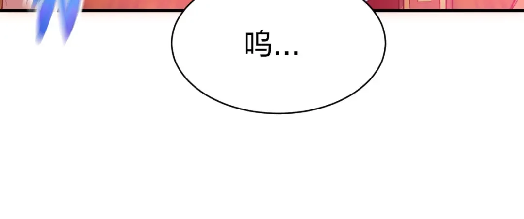 《战鼎》第283话 第102页