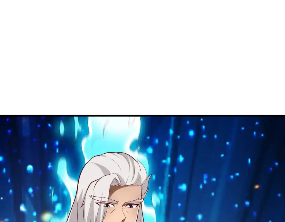 《战鼎》第283话 第41页