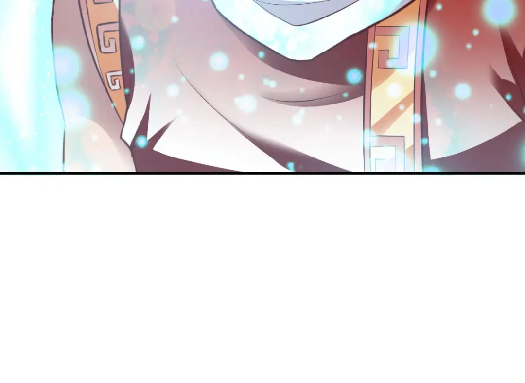 《战鼎》第283话 第90页