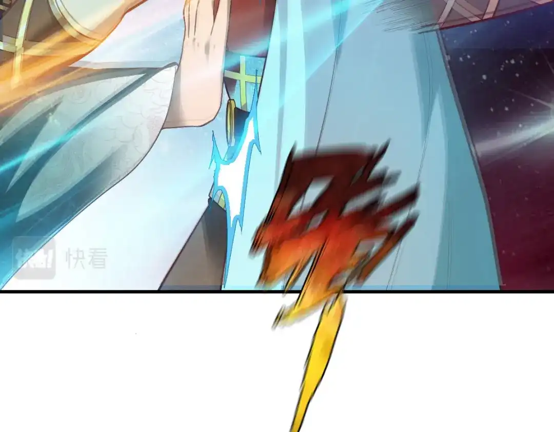 《战鼎》第283话 第47页