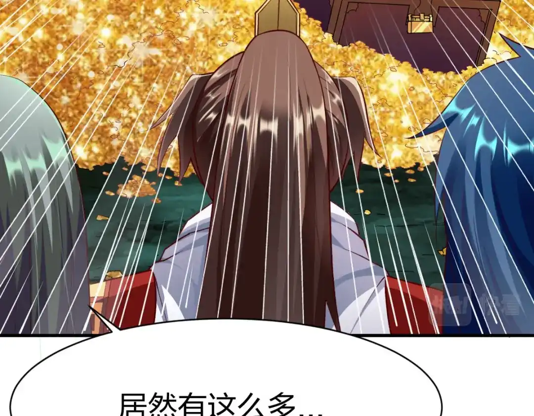 《战鼎》第283话 第17页