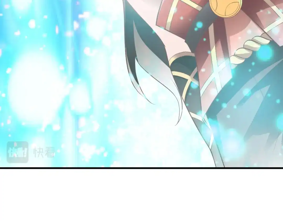 《战鼎》第283话 第66页