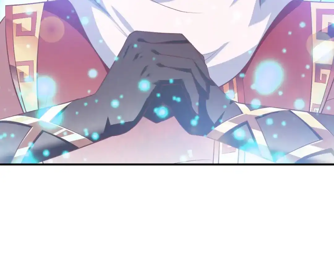 《战鼎》第283话 第70页
