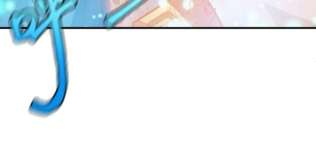 《战鼎》第283话 第130页