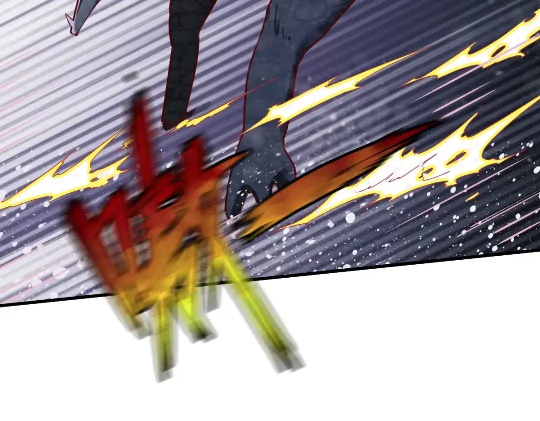 《战鼎》第284话 第95页