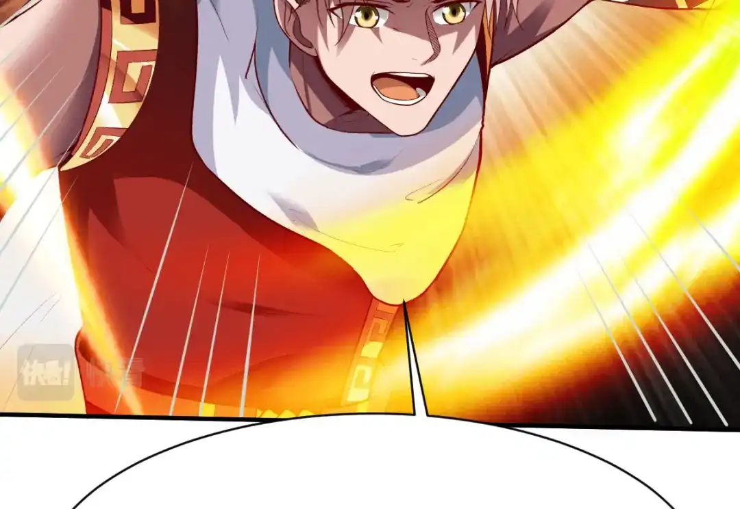 《战鼎》第284话 第103页