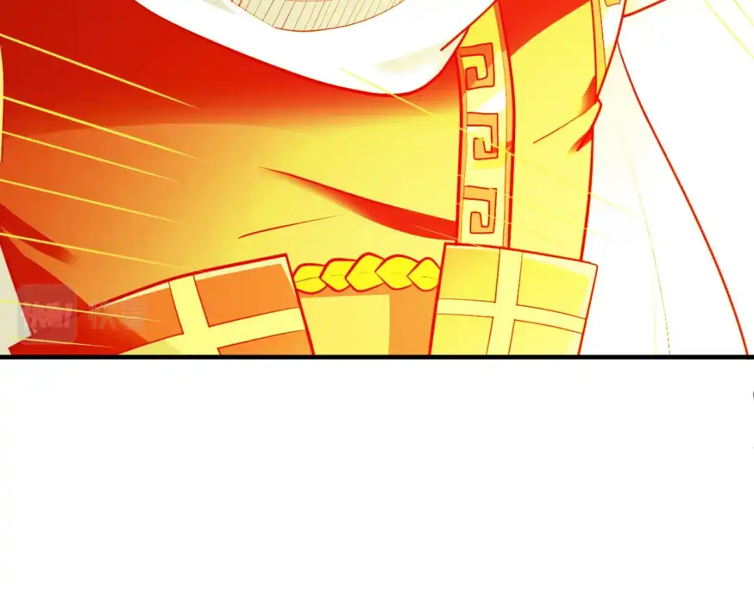 《战鼎》第284话 第43页