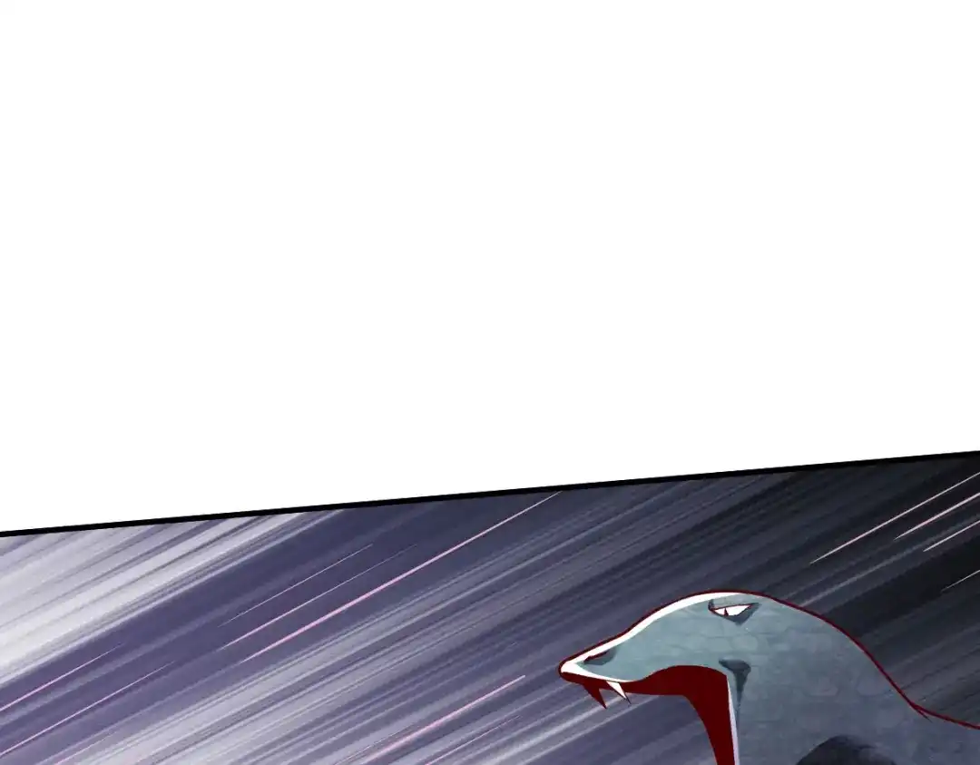 《战鼎》第284话 第93页