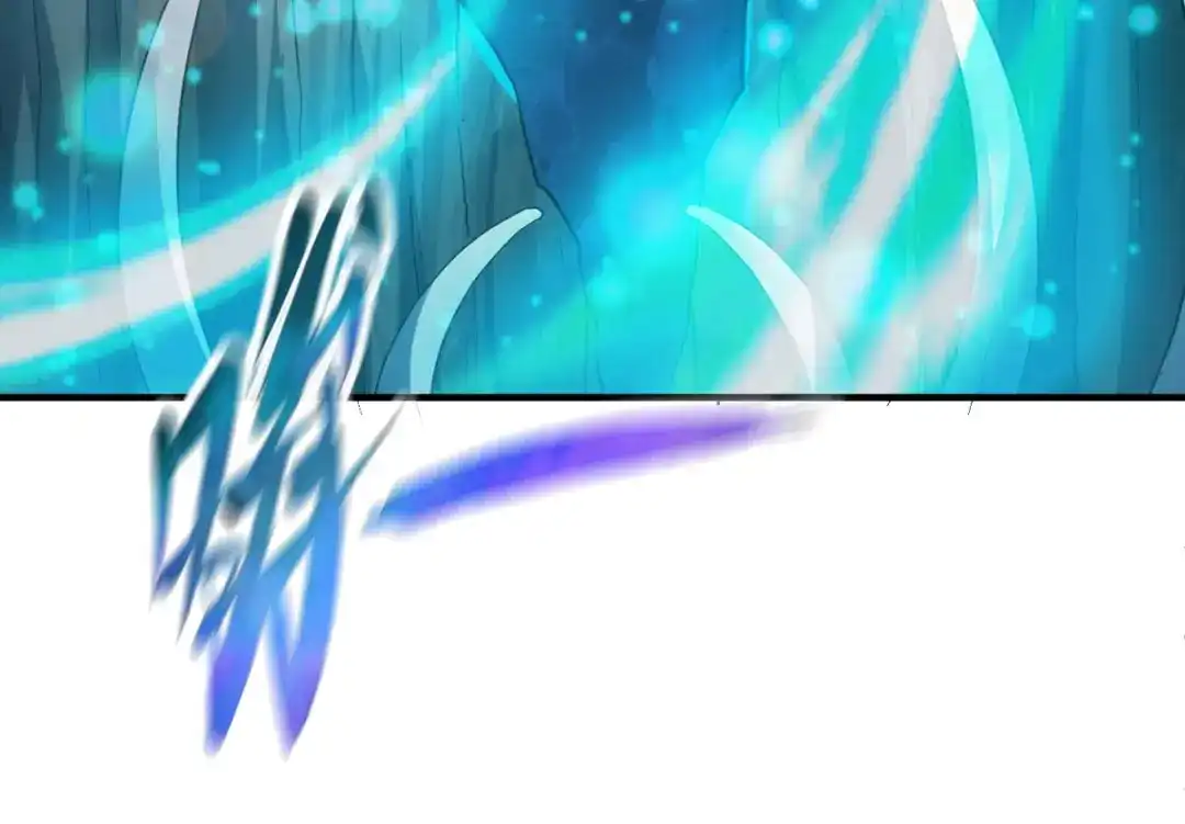 《战鼎》第284话 第5页