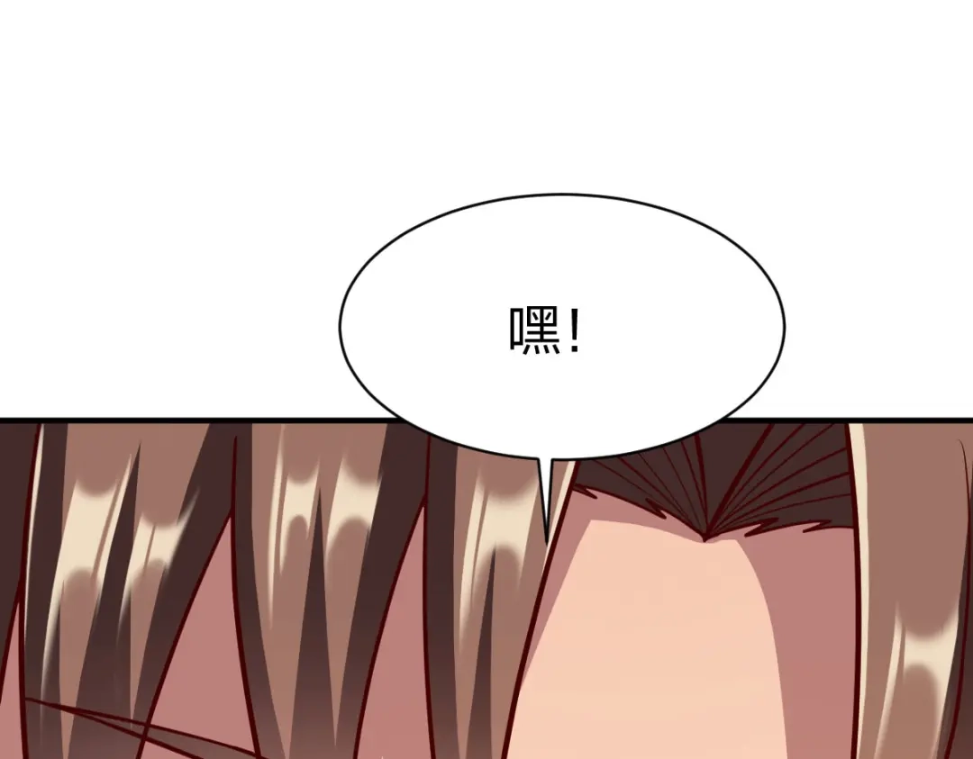 《战鼎》第284话 第35页