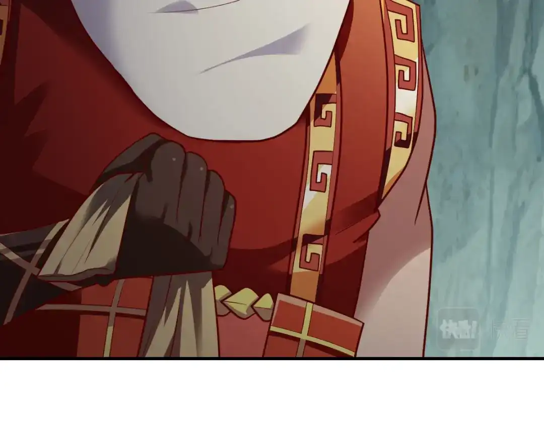 《战鼎》第284话 第58页
