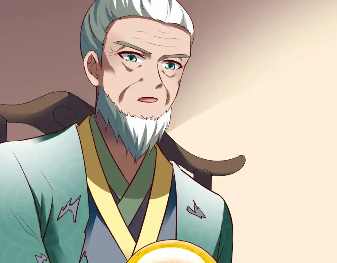 《战鼎》第285话 第96页