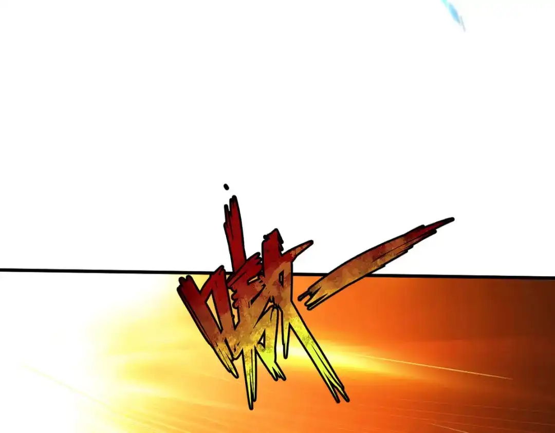 《战鼎》第285话 第7页