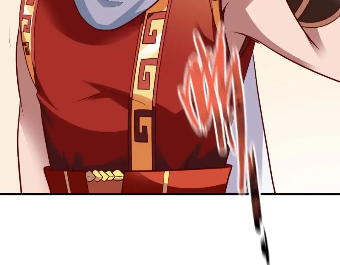 《战鼎》第285话 第125页