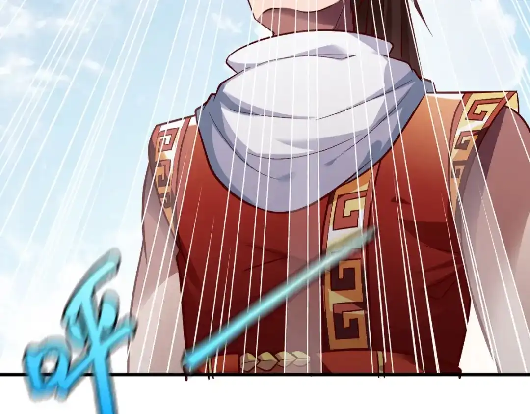 《战鼎》第285话 第49页