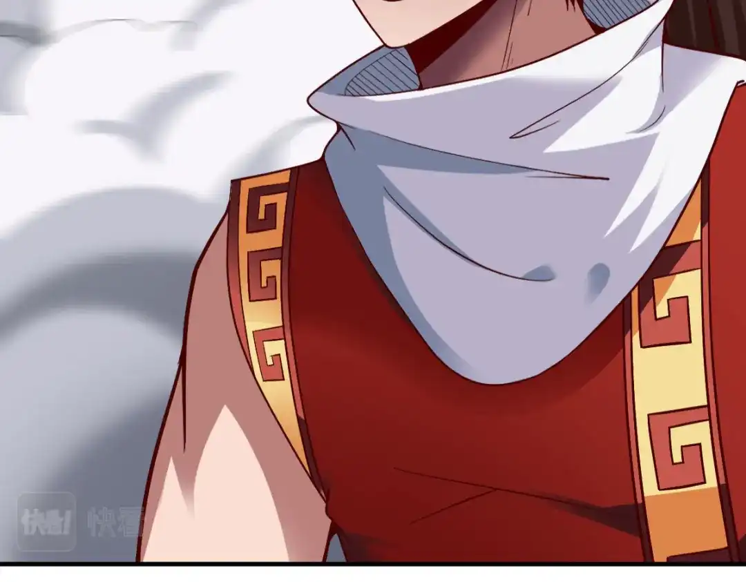 《战鼎》第285话 第57页
