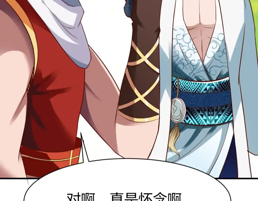《战鼎》第285话 第129页
