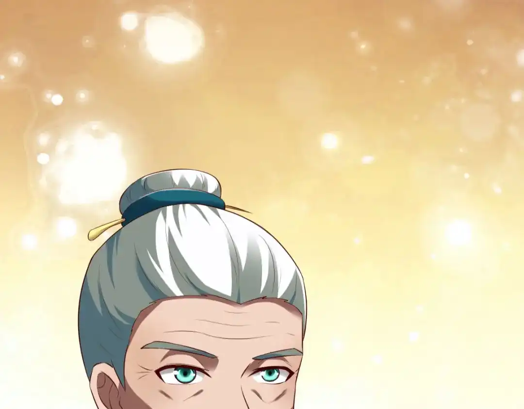 《战鼎》第285话 第84页