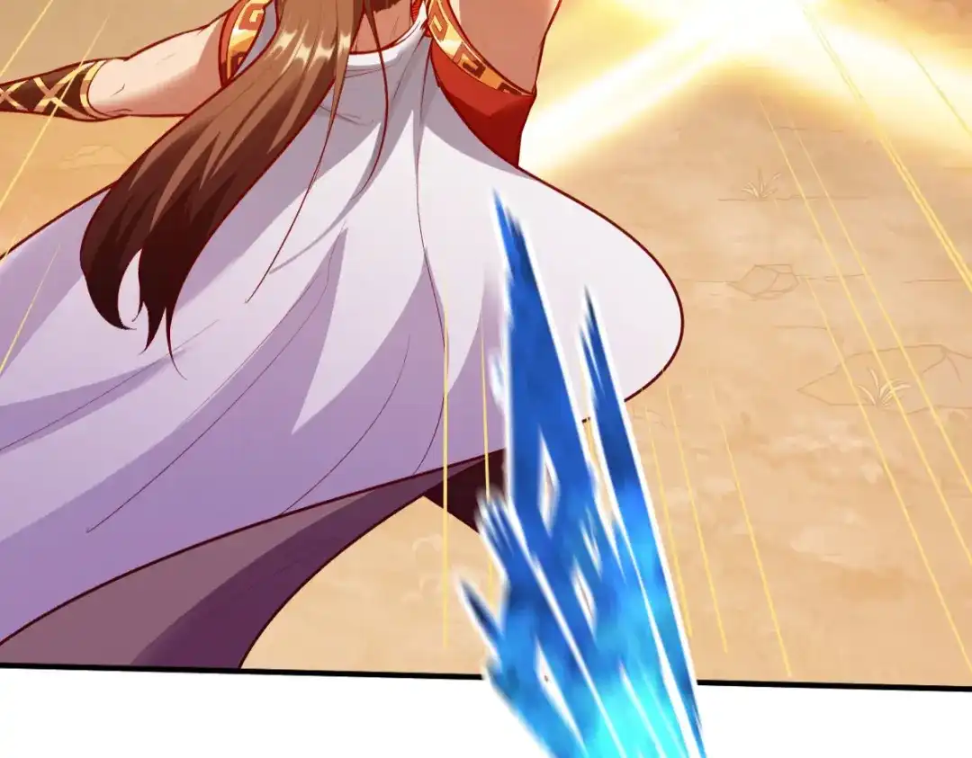 《战鼎》第285话 第5页