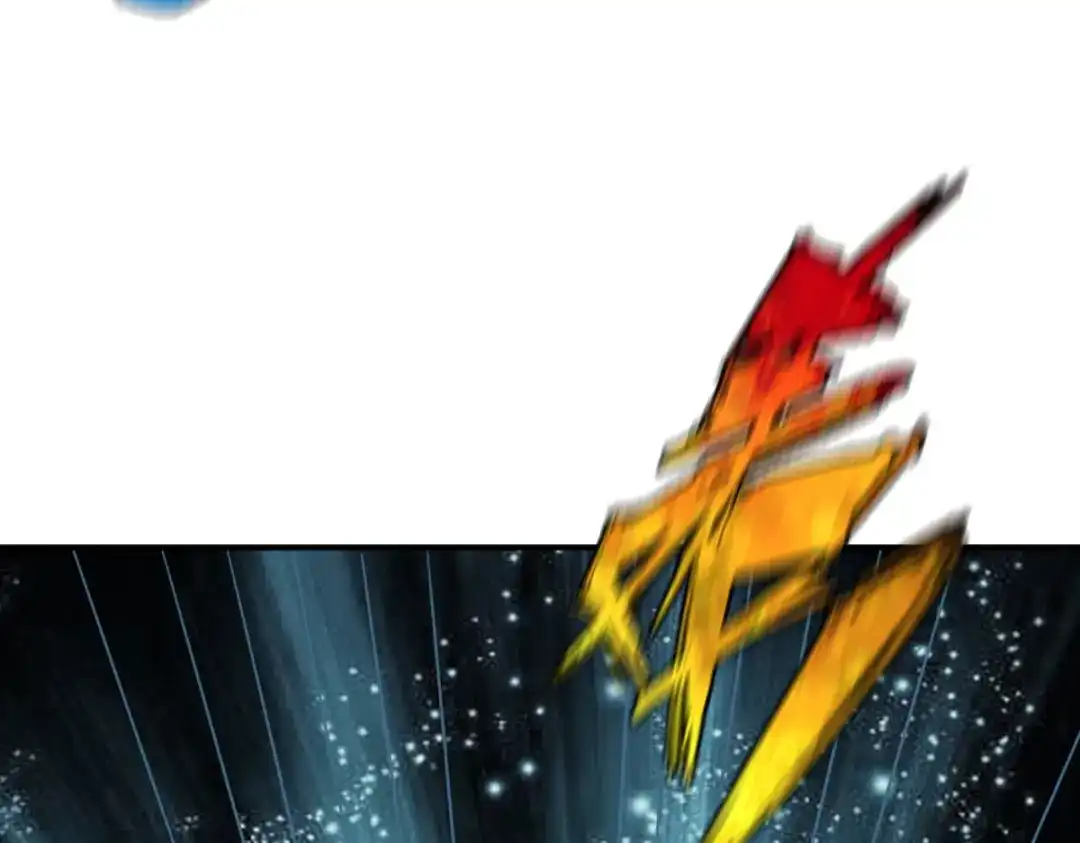 《战鼎》第285话 第51页