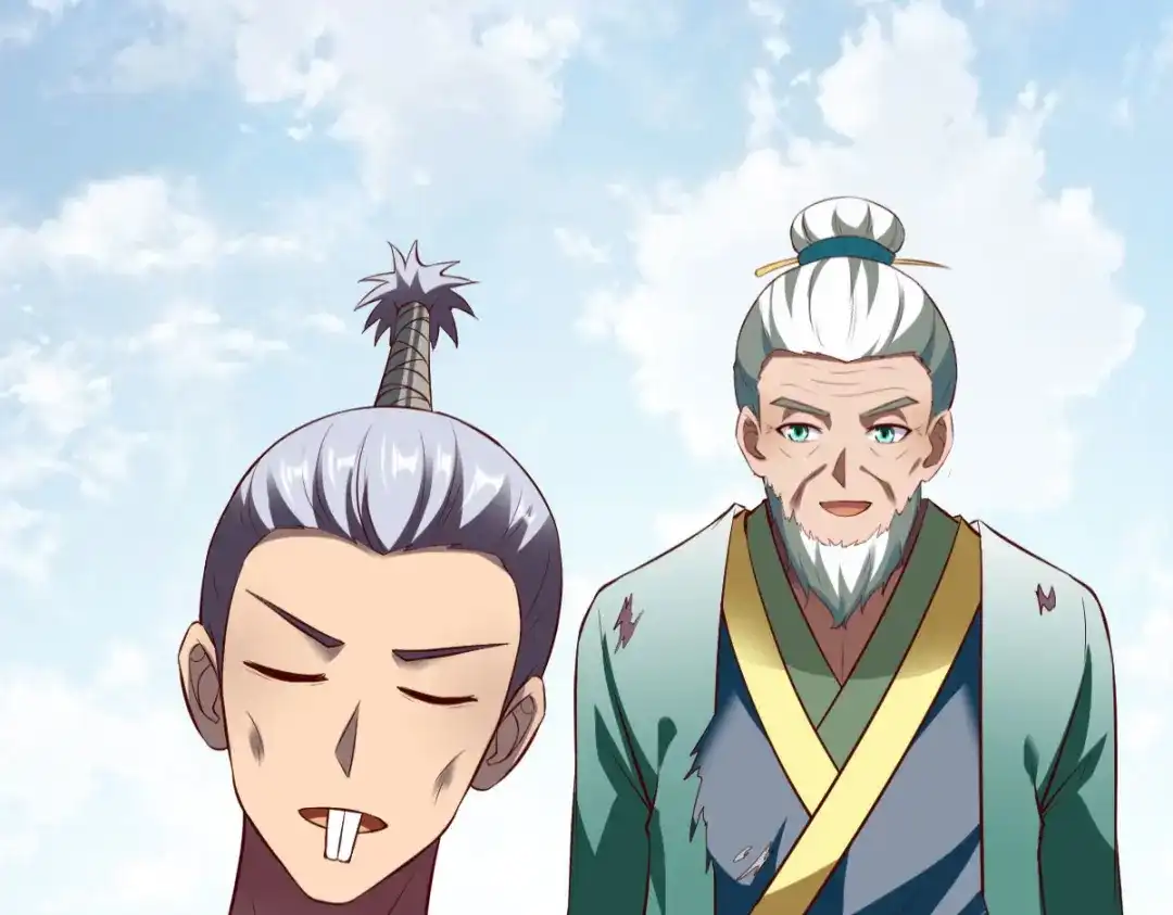 《战鼎》第285话 第72页