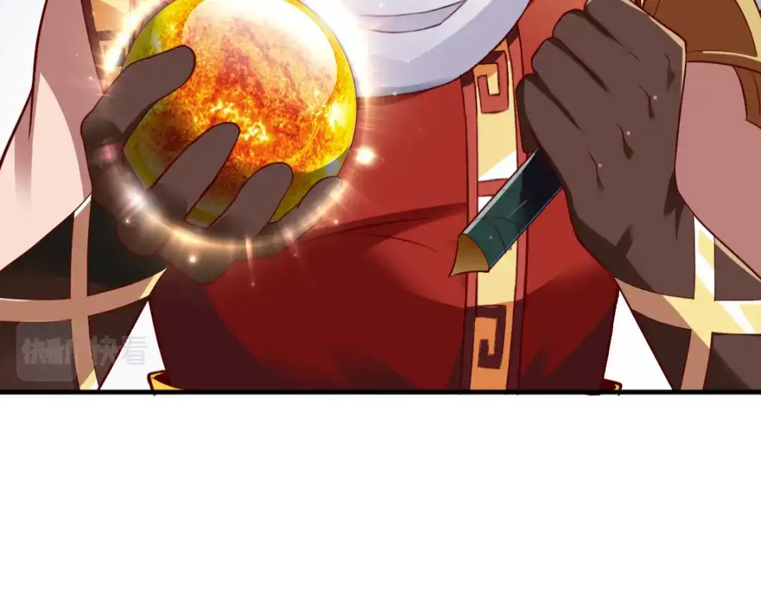 《战鼎》第285话 第117页