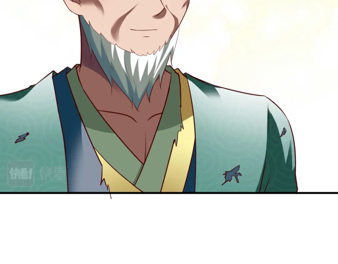《战鼎》第285话 第85页