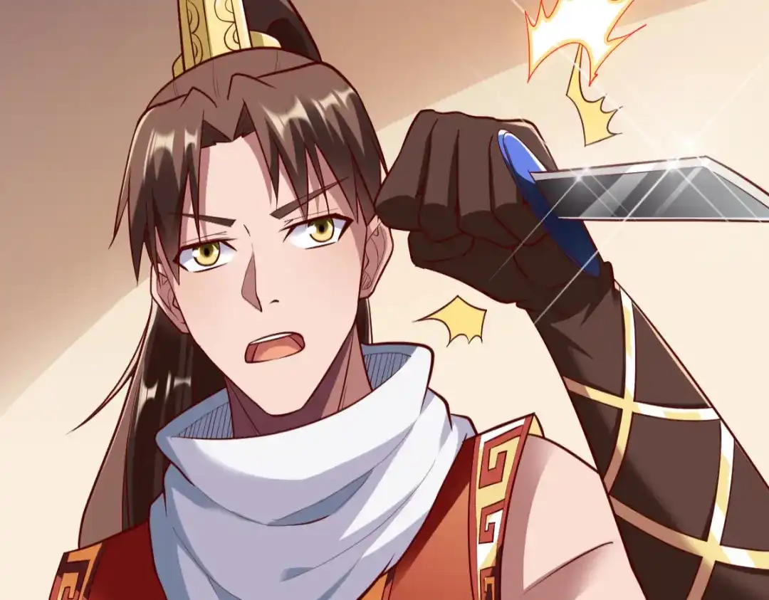 《战鼎》第285话 第124页