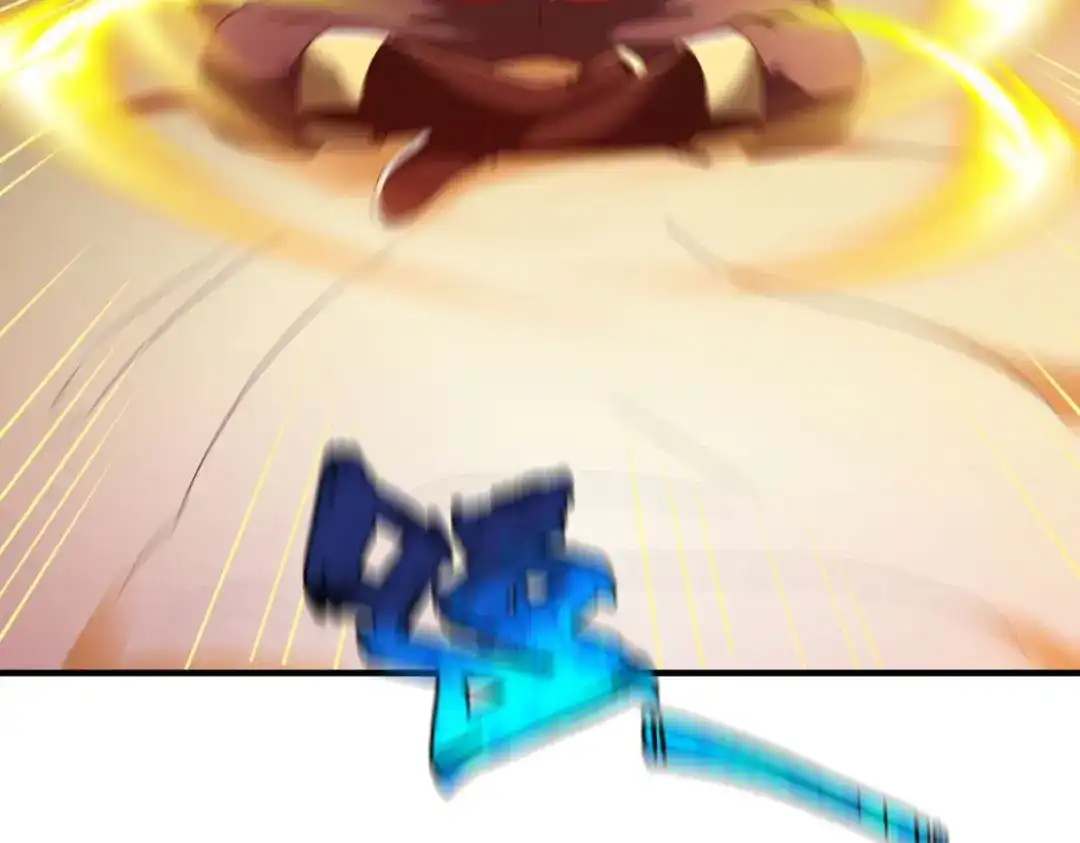 《战鼎》第286话 第25页