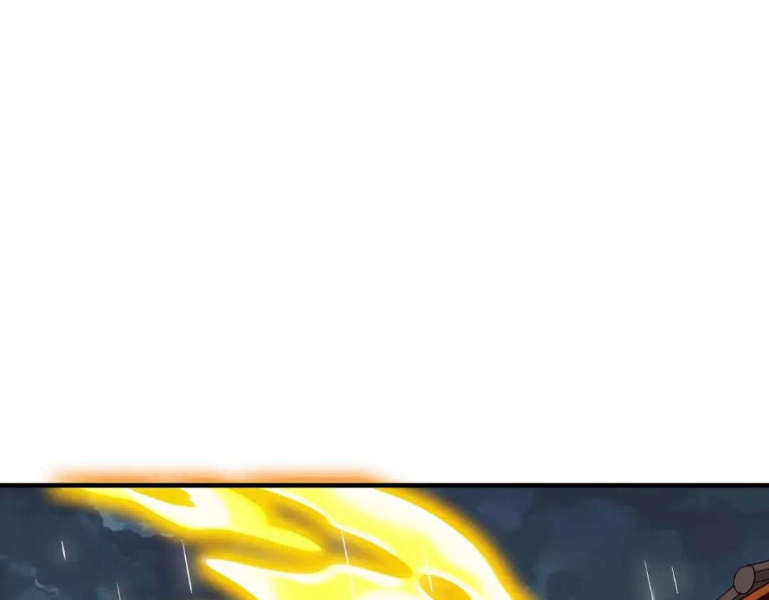 《战鼎》第286话 第10页