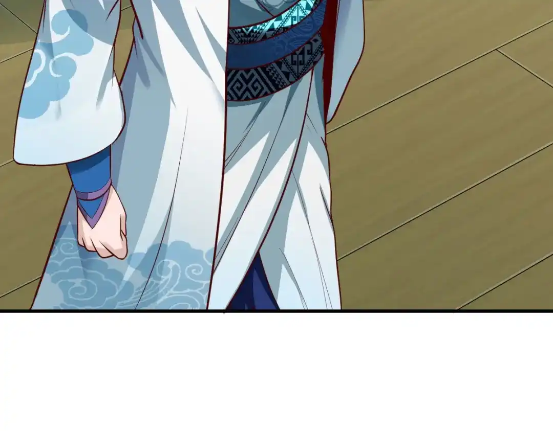 《战鼎》第286话 第74页