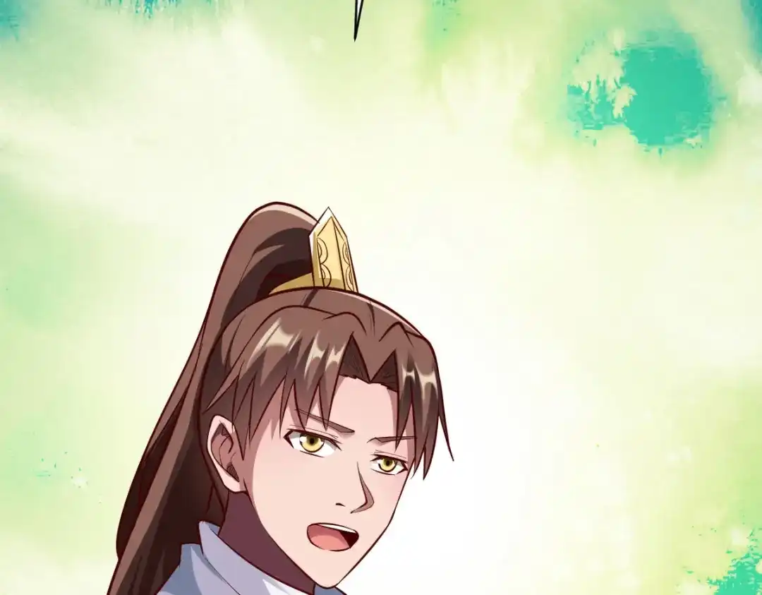 《战鼎》第286话 第51页