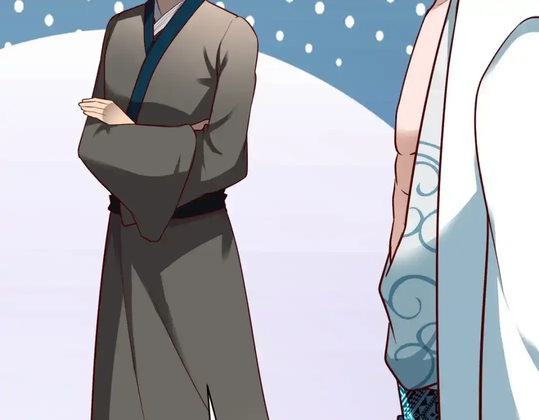 《战鼎》第286话 第59页