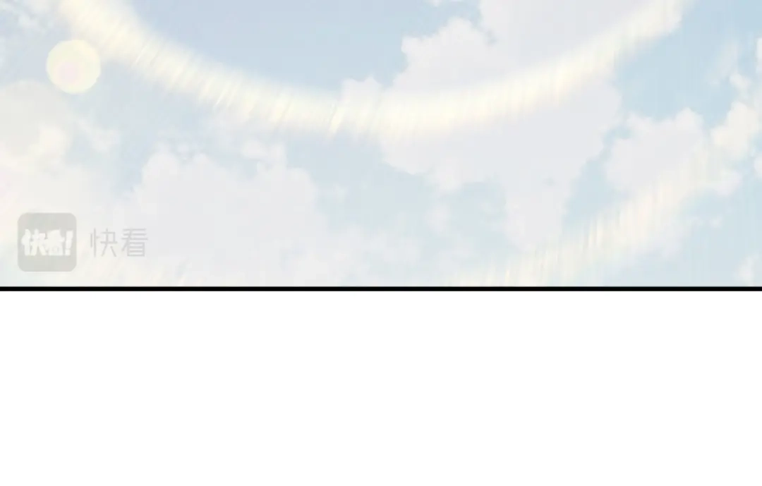 《战鼎》第286话 第109页